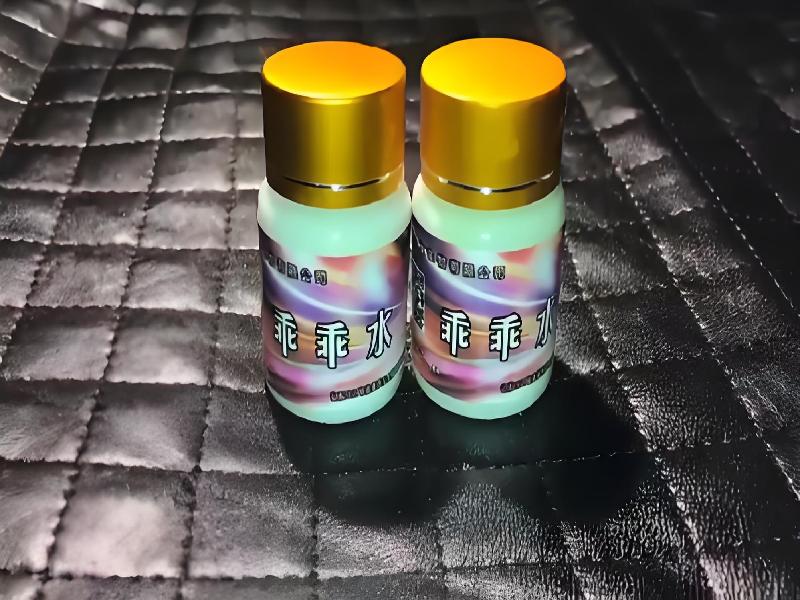 正品迷香水3398-oExH型号